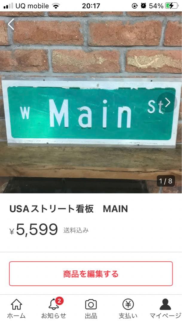 USA NO OUTLET看板 NO OUTLET【BSRT13】 | アメリカンデザインの看板で