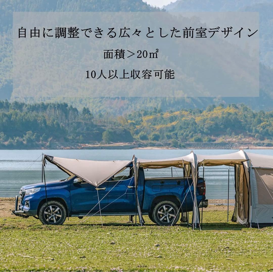 Naturehike Cloud Vessel 5-6人用トンネル テント - メルカリ