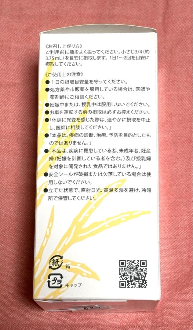 はなちゃん