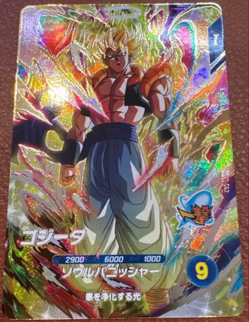 ドラゴンボール スーパーダイバーズ sdv7-062 ゴジータ GDR - メルカリ
