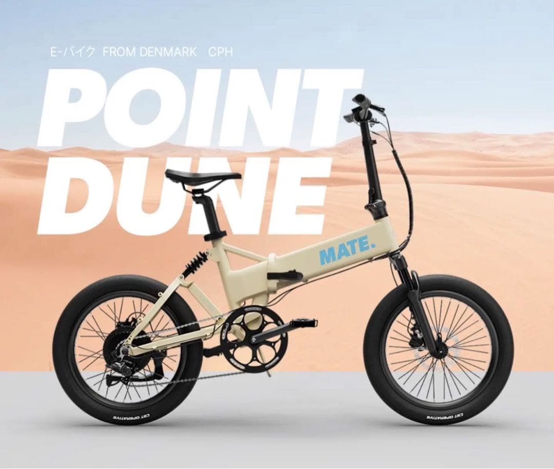 MATE BIKE MATE X 250 メイトフュージョンメイトバイク