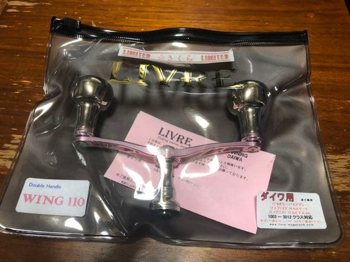 LIVRE スピニングシングルハンドル 37mm サクラリミテッド値下げ LIVRE