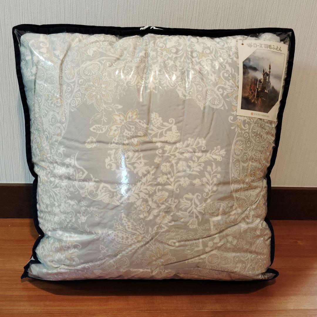 未使用　京都 西川　ローズ羽毛ふとん　ホワイトグースダウン95％　羽毛肌掛け布団 西川（nishikawa） 2500円抗菌防臭加工無料 京都西川 ローズ羽毛ふとん