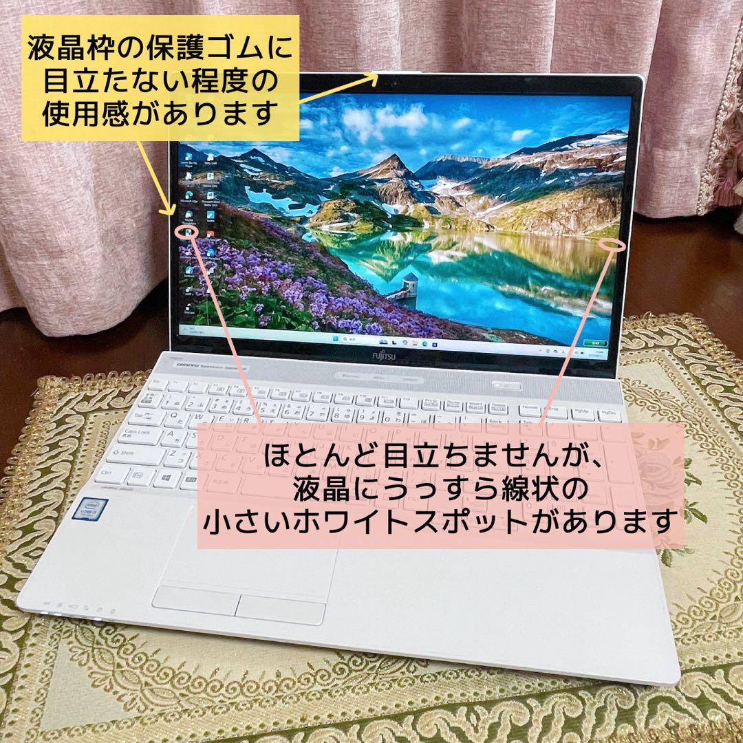 美品⭐︎フルHD⭐︎ブルーレイ⭐︎SSD⭐︎ホワイト ノートパソコン