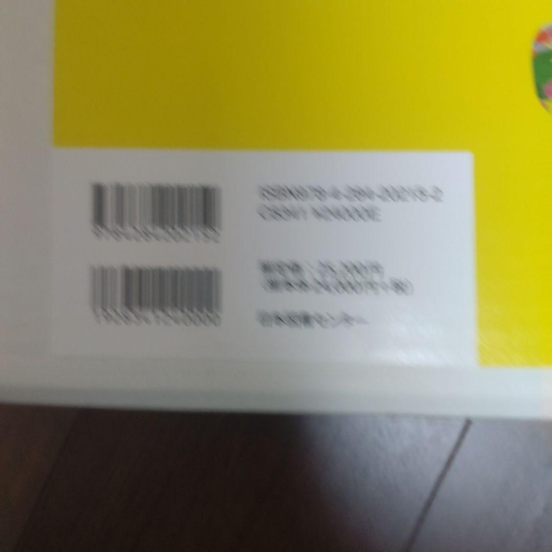 さんすうだいすき 全10巻
