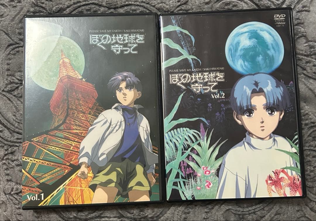ぼくの地球を守って DVD 全巻セット 日渡早紀 後藤隆幸