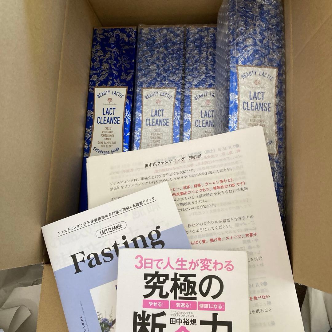 ラクトクレンズ【4本】＋本【3日で人生が変わる究極の断食力】＋断食マニュアル 3日で人生が変わる究極の断食力