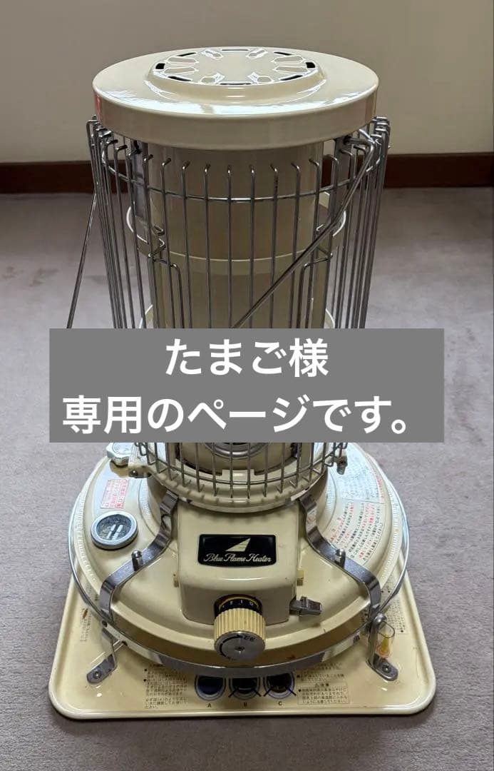 【手渡し限定】アラジンブルーフレームBF3902 1997年日本製　箱付中古品 手渡し限定】アラジンブルーフレームBF3902 1997年日本製 箱付中古品