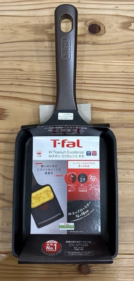 T-fal H-Titanium Excellence フライパン3点