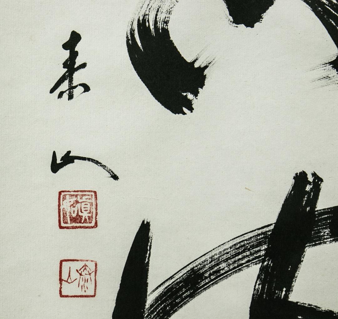 掛軸-1542 金閣寺 江上泰山 「弄花香満衣」 共箱