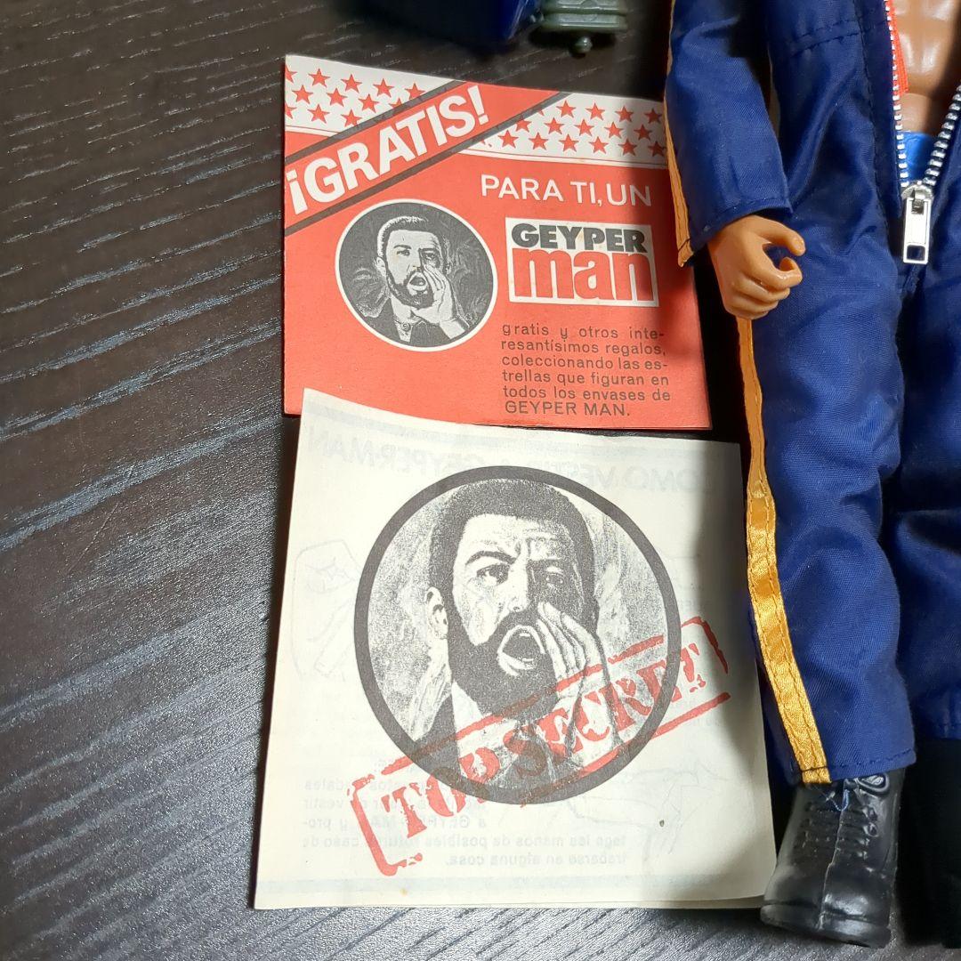 希少 Geyper Man ガイパーマン スペイン版GIJOE 70年代 未使用