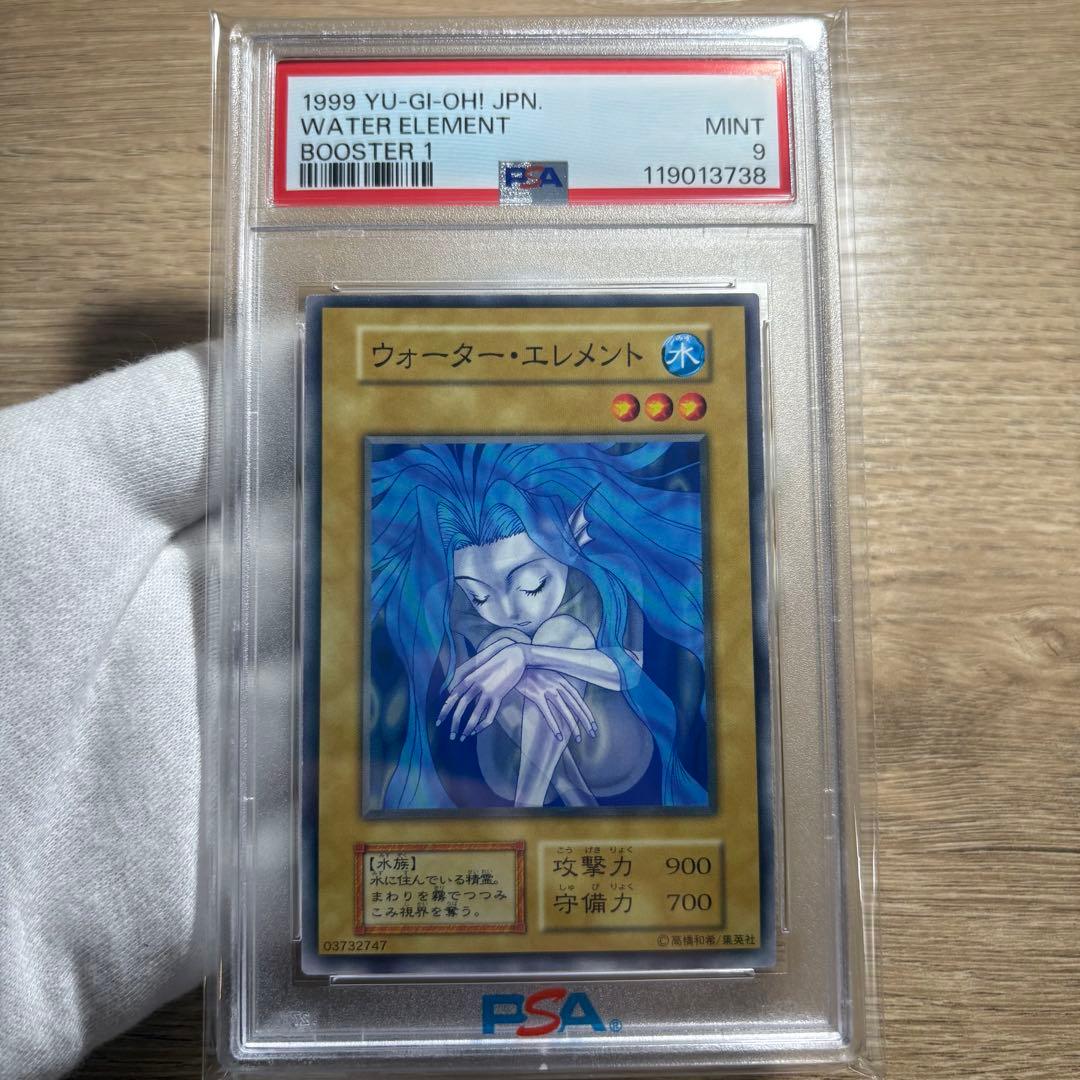 MTG PCY 撃退 日本語 foil
