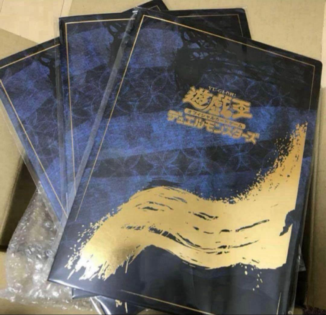 3セット 郵便局限定 遊戯王 青眼の白龍 浮世絵風 25周年記念 ブルー