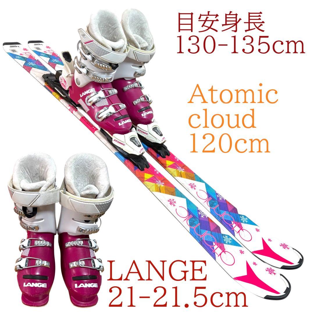 ジュニアスキーセット　ロシニョール　120cm 21-21.5cm ブーツ付 ジュニアスキーセット ロシニョール 120cm 21-21.5cm ブーツ付 メンテ