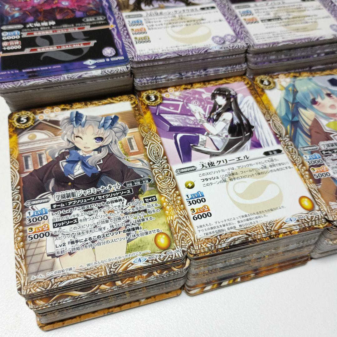 バトルスピリッツ カードセット ノーマル約690枚 まとめ売り トレカ