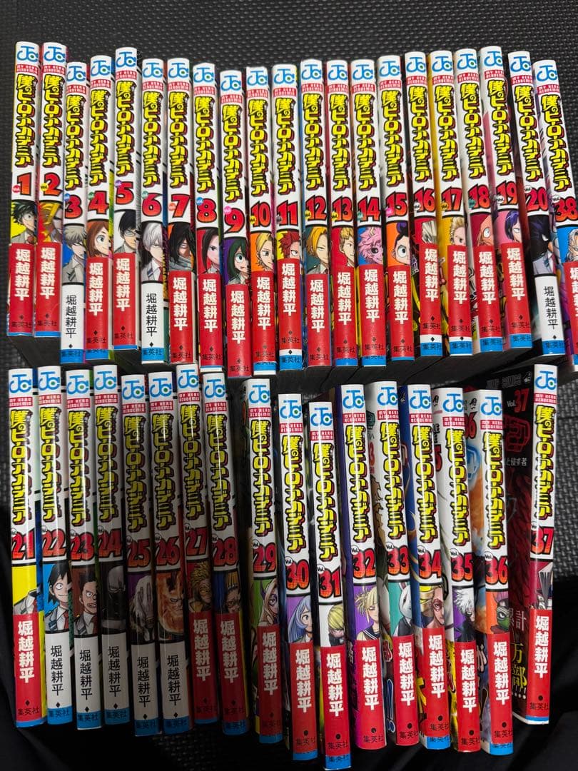 僕のヒーローアカデミア 37巻セット 僕のヒーローアカデミア 37／堀越 耕平 | 集英社 ― SHUEISHA ―