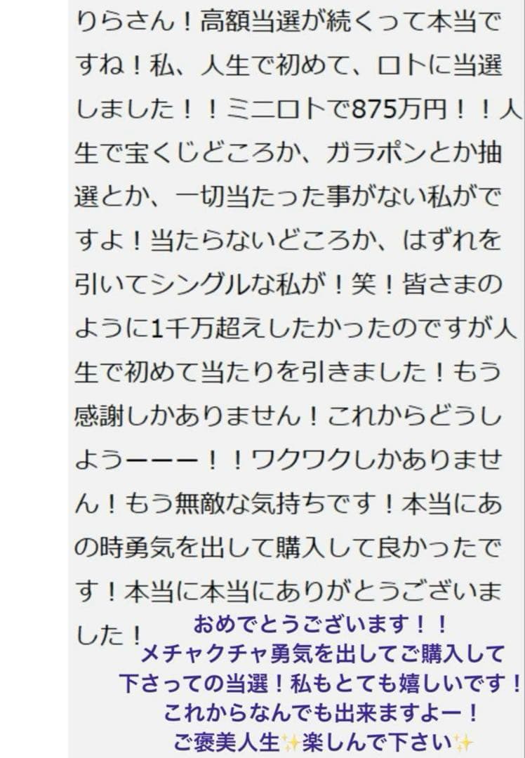 【幻の術師研磨✨7300日金運祈祷】富と愛の最高峰女神セレーネルミナリアルビー