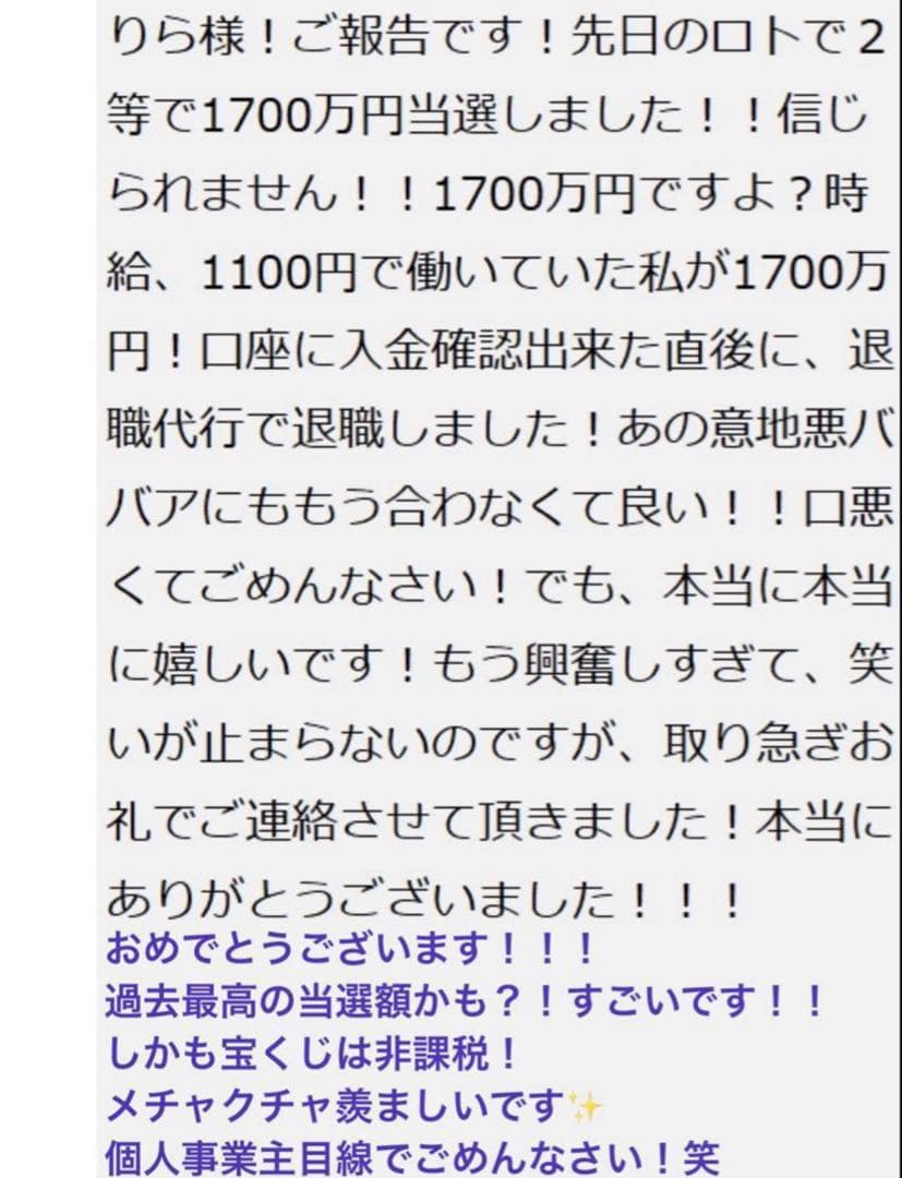 【幻の術師研磨✨7300日金運祈祷】富と愛の最高峰女神セレーネルミナリアルビー