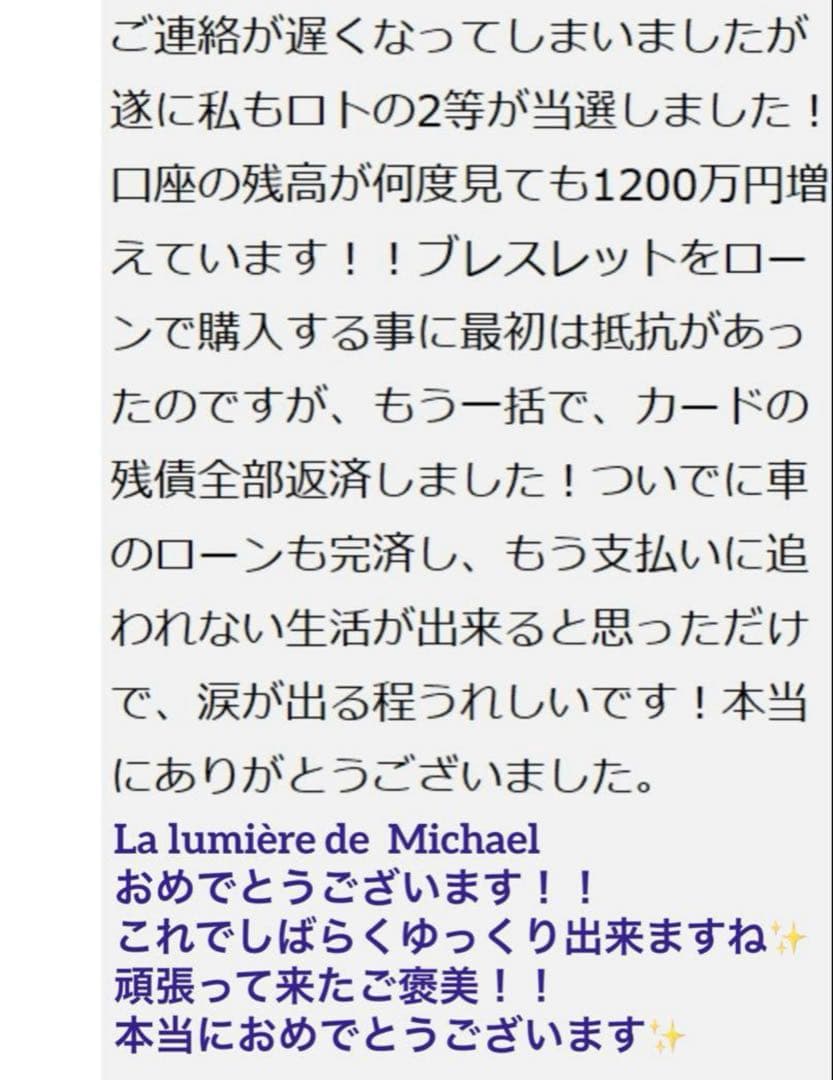 【幻の術師研磨✨7300日金運祈祷】富と愛の最高峰女神セレーネルミナリアルビー