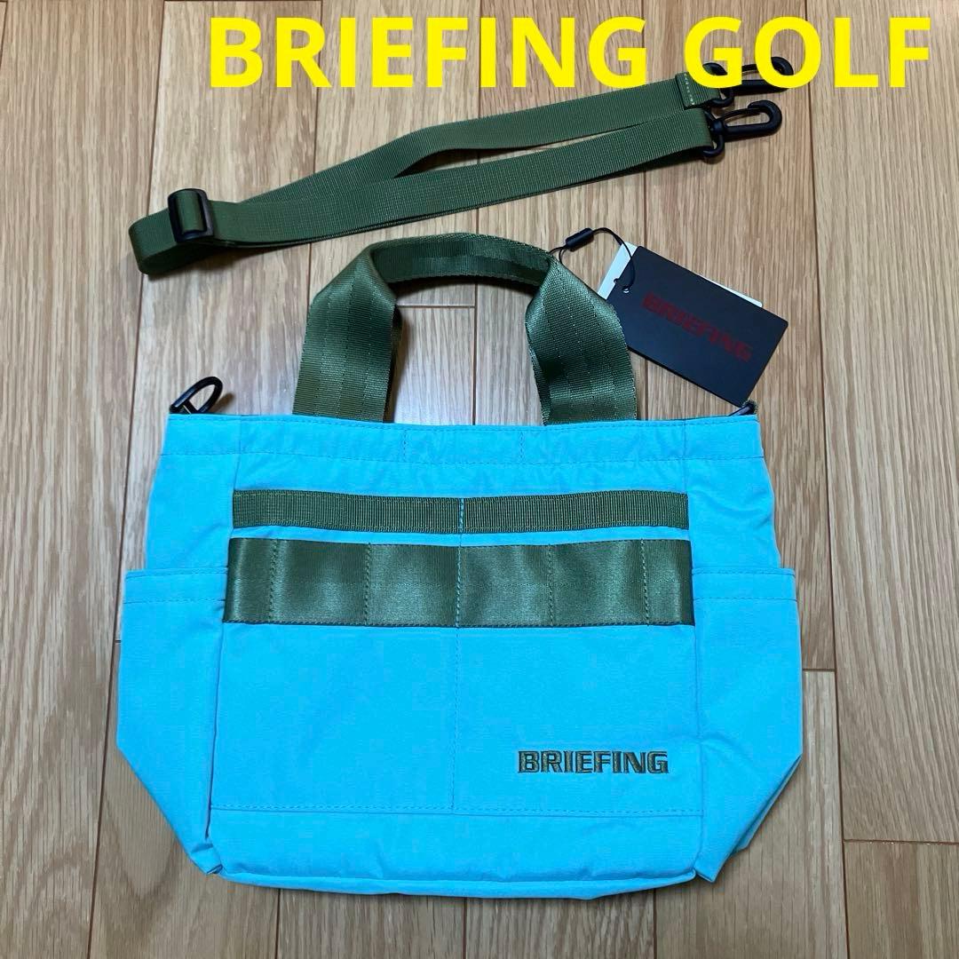 バッグ BRIEFING GOLF CART TOTE CP 楽天市場】【各種利用でポイント最大27倍！ 】 BRIEFING GOLF TURF