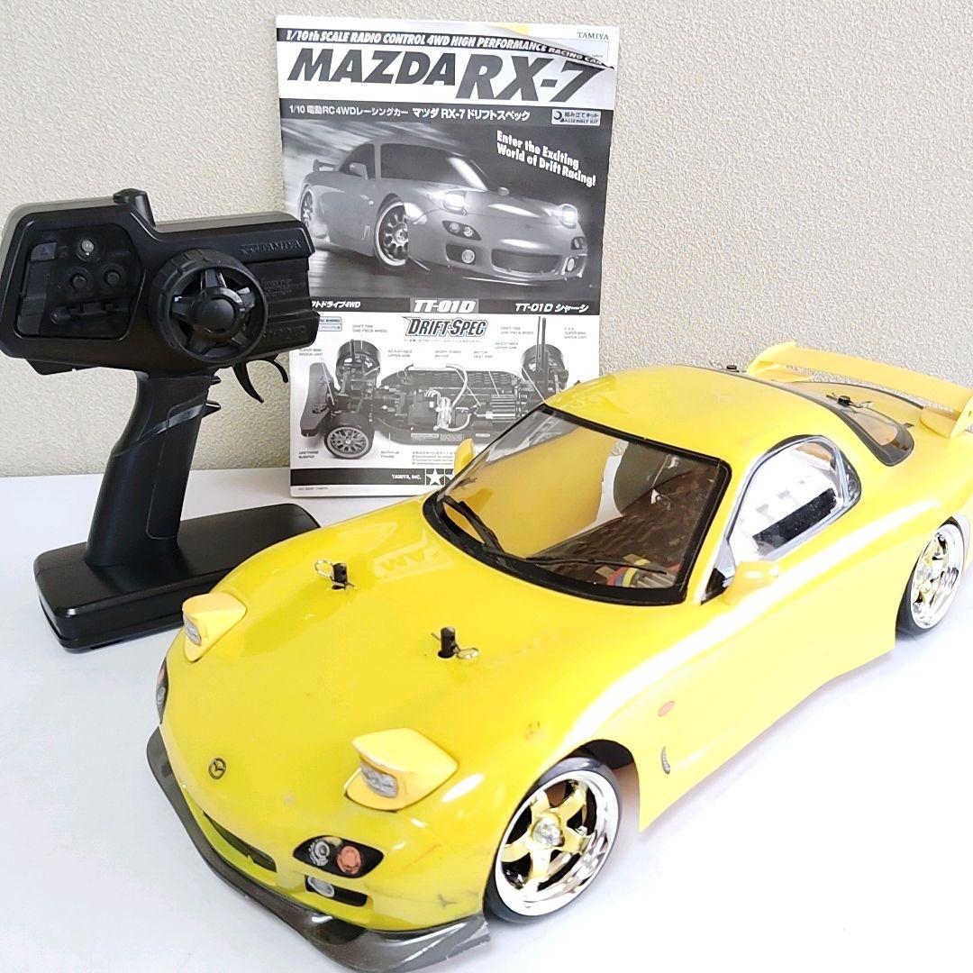 タミヤ TT-01D RX-7 2.4g プロポセット ドリフト