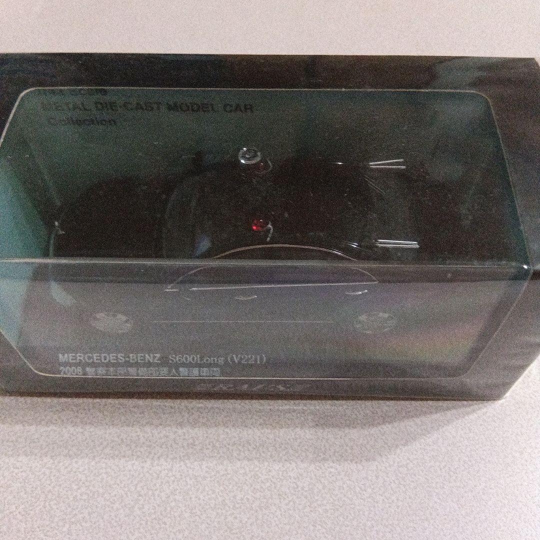 メルセデス・ベンツ S600 (V221) 1/43 レイズ RAI'S
