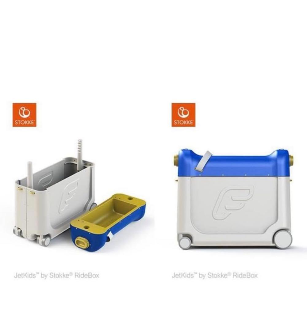 STOKKE ジェットキッズ かがやき 【数量限定品】 - メルカリ