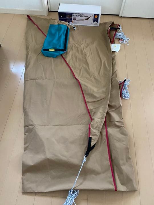 ムササビウイング13ft. TC“焚き火”バージョン