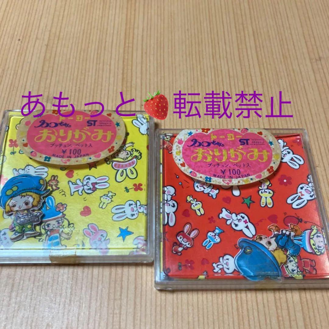昭和レトロ✨トーヨーカコちゃんケース入り千代紙④ 折り紙ちよがみ
