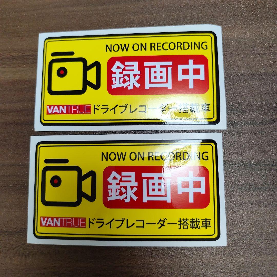 ドライブレコーダー Vantrue N2S 前方と室内同時録画VANTRUE ドライブ