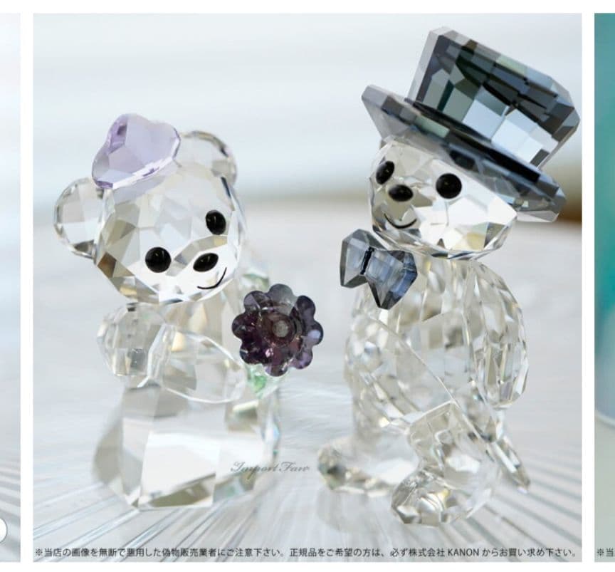 置物 Swarovski Kris Bears You and I swarovski-kris-beer-jij-en-ik-