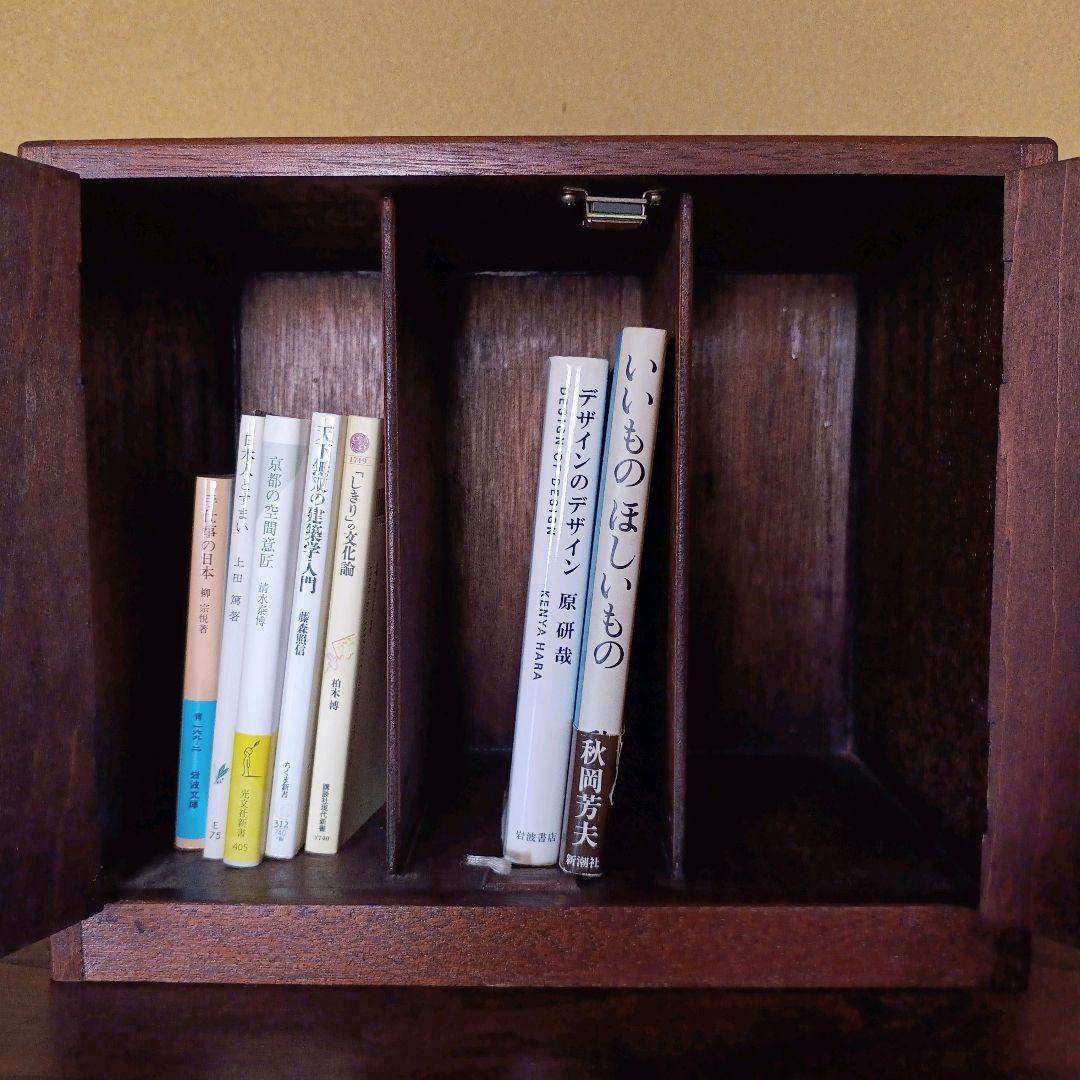 ヴィンテージ】小さな 木製 キャビネット 本棚 ラック 棚 昭和レトロ