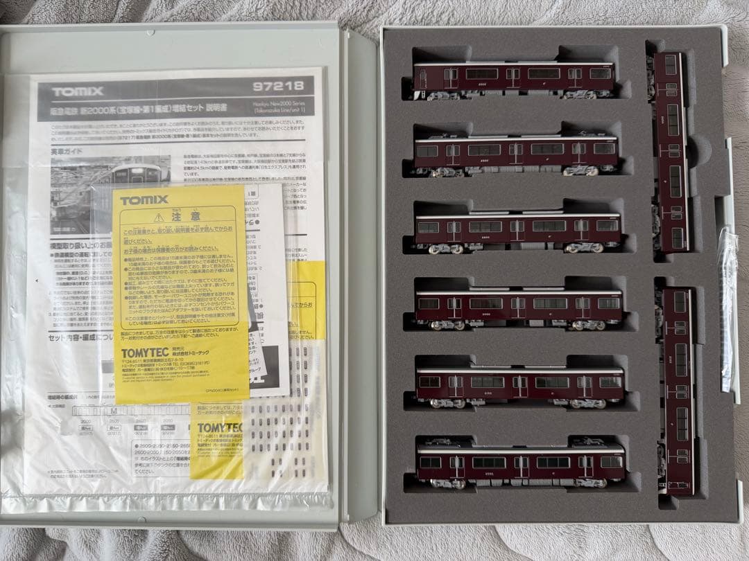 TOMIX 阪急2000系C#2000×8R 基本/増結8両セット TN化済み TOMIX 阪急2000系C#2000×8R 基本/増結8両セット TN化済み TOMIX】阪急