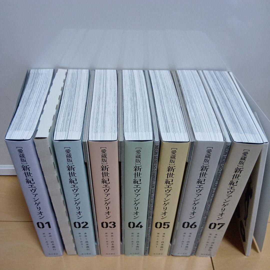 特典付】 新世紀エヴァンゲリオン コレクターズエディション 愛蔵版