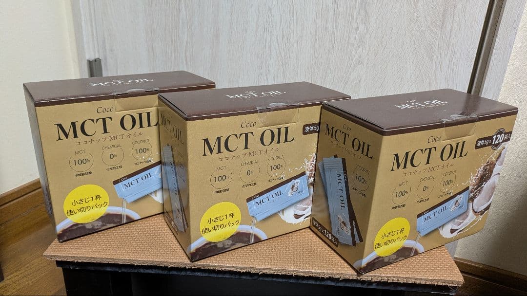 新品 ココナッツ MCTオイル 5g個包装×120袋×3箱 合計360袋 Amazon.co.jp: Foodsライン コストコ MCTオイル ココナッツ 5g 個包装