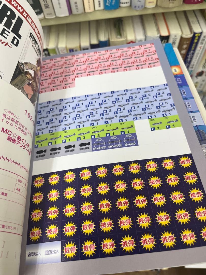 MC⭐︎あくしず v.1〜49 までの 49冊セット （付録、付属品、完備）