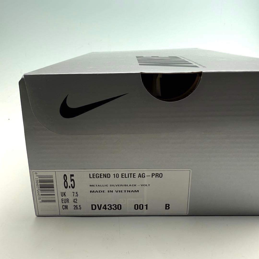 26.5cm ナイキ ティエンポ レジェンド10 エリート AG-PROシルバー