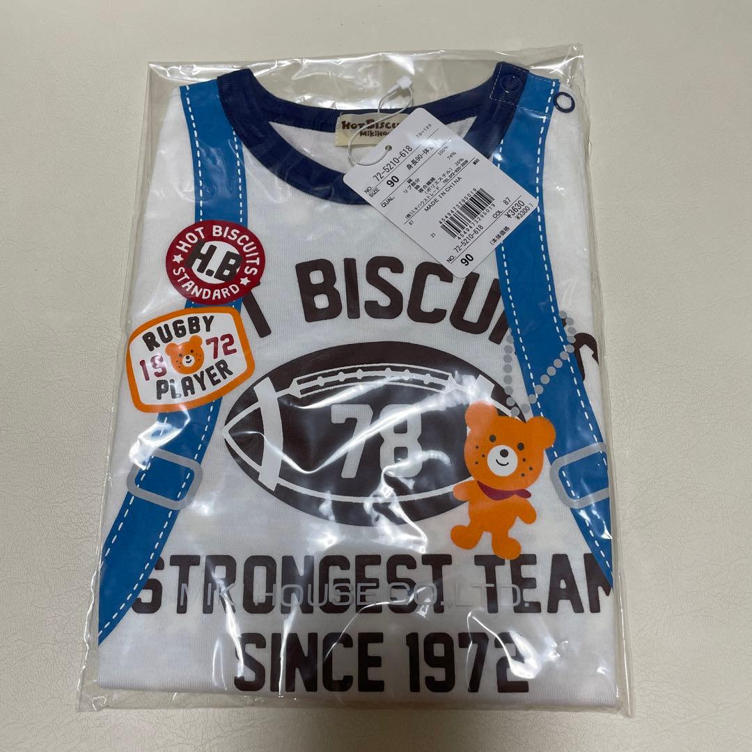 新品タグ付き未開封90センチまとめ売り5点 ホットビスケッツ