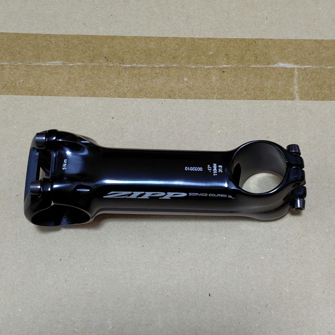 Zipp Service Course SL 17度 110mm 31.8mm