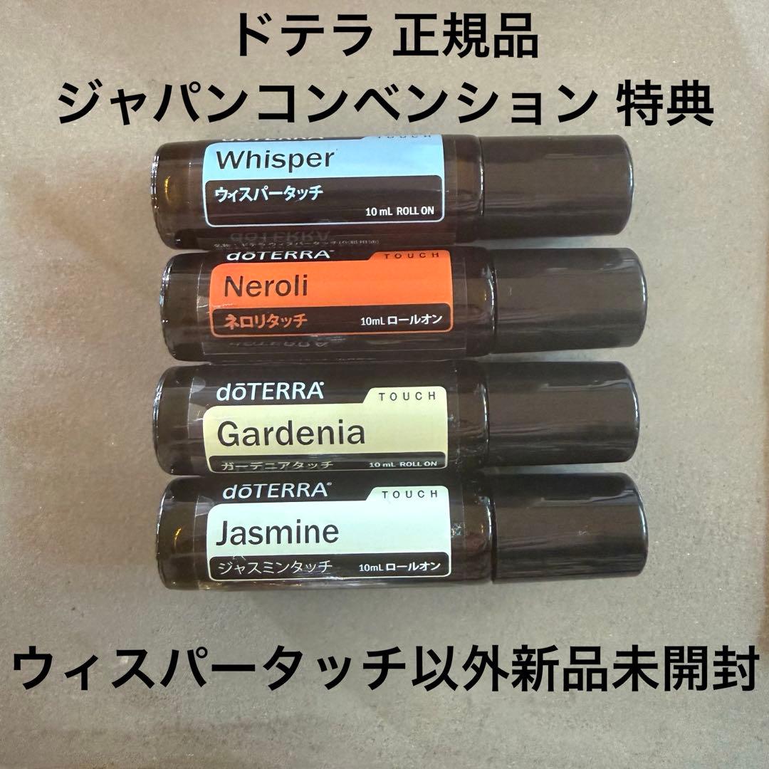 アルル様専用】ラビィンツァラ精油他計4点 プラナロム社