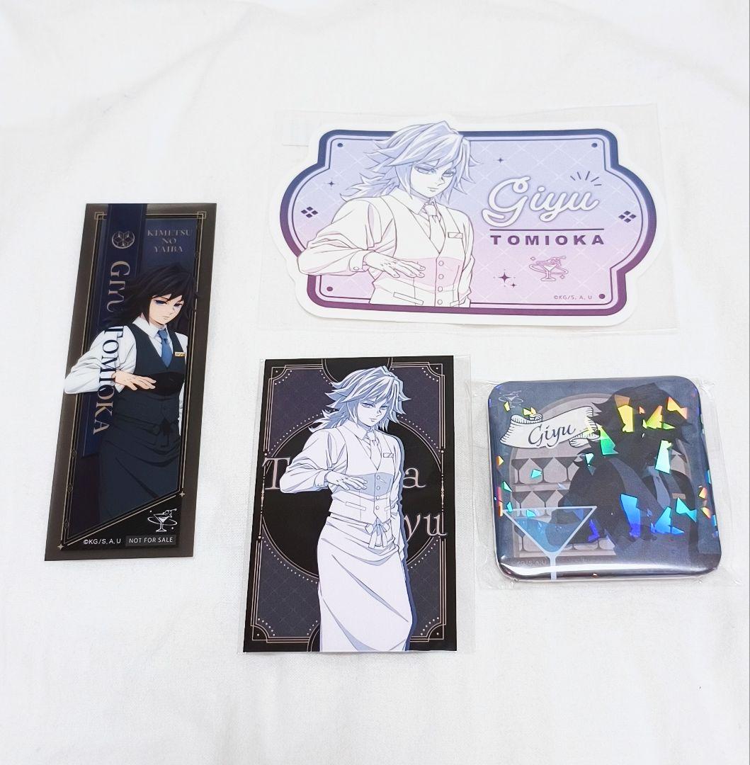 鬼滅の刃 モクテルバー銀座 冨岡義勇 ロト第2弾 缶バッチ フォトカ