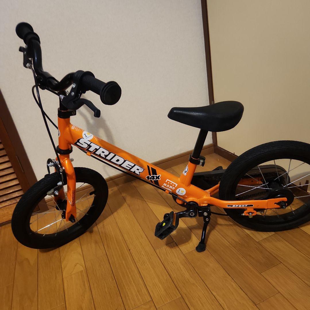 STRIDER 14x オレンジ 幼児自転車