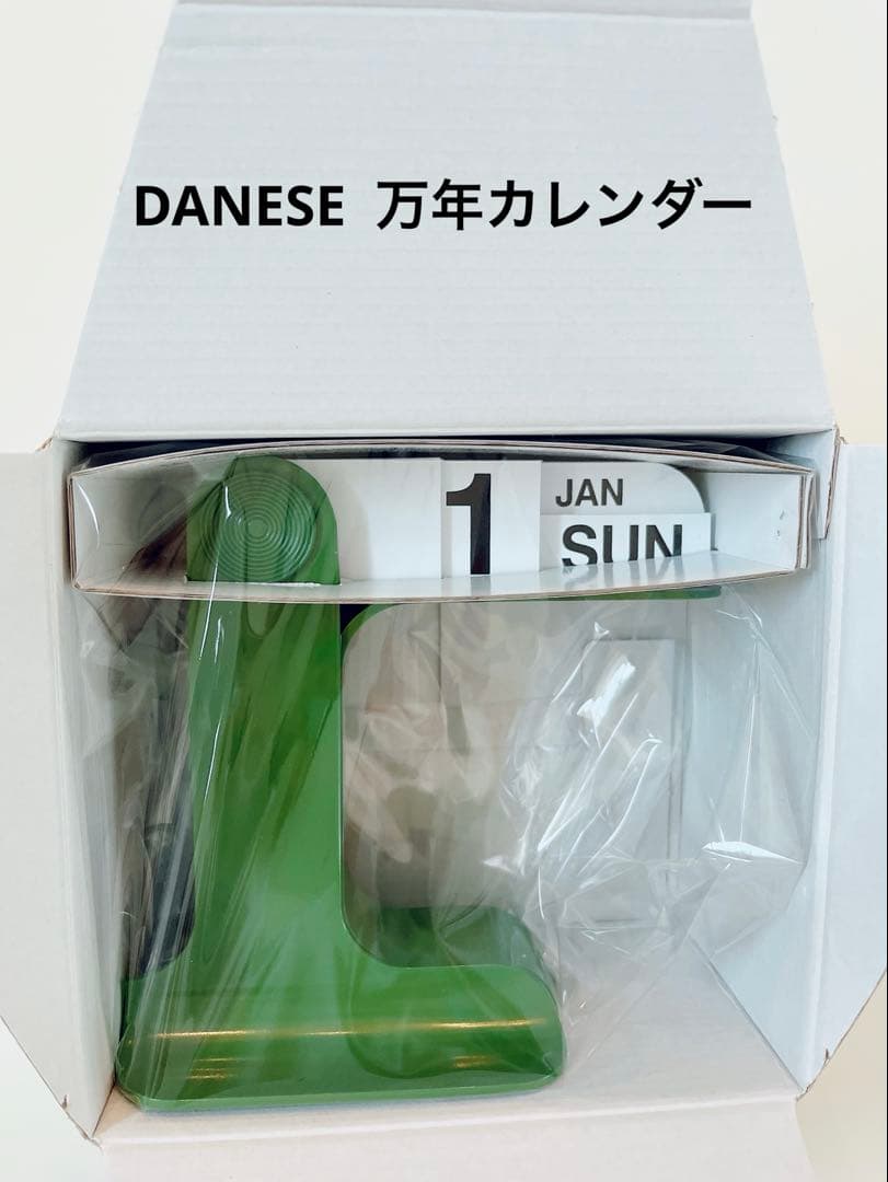DANESE ダネーゼ 万年カレンダー ティモールグリーン 復刻 未使用 正規