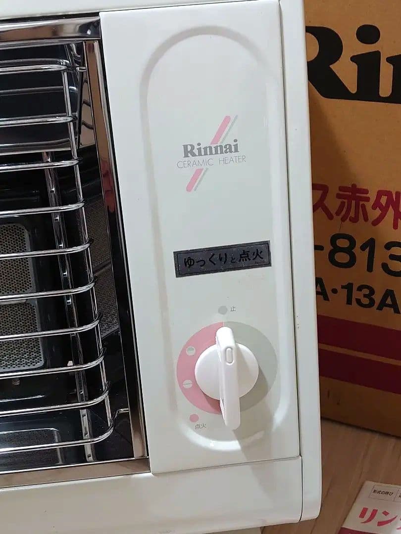 リンナイ】未使用品 都市ガス R-813PMS3 ガスストーブ良品】リンナイ