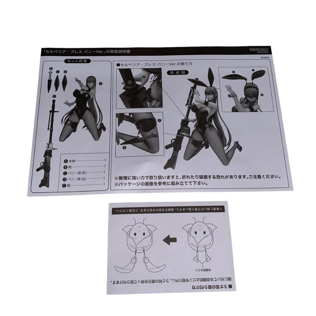 美品　セルベリア・ブレス バニーVer. 戦場のヴァルキュリア 1/4スケール
