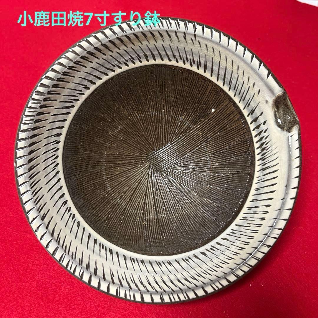 新品未使用/小鹿田焼/７寸飛び鉋すり鉢/坂本工窯 24288_1_expand.jpg