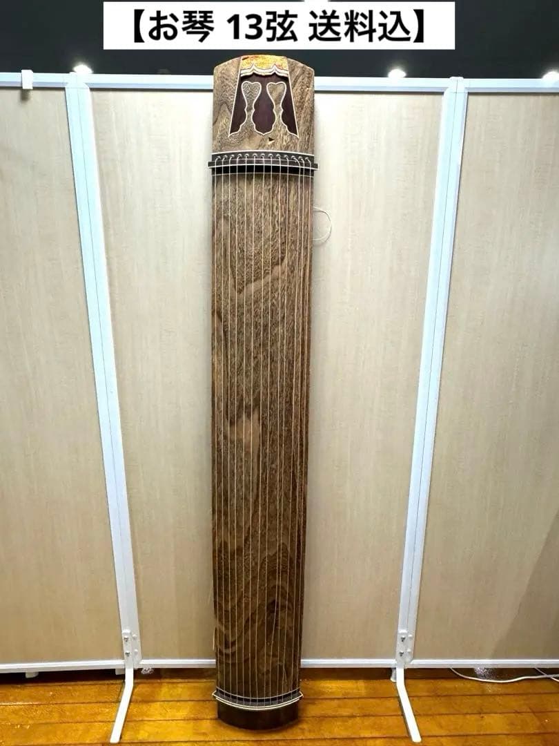 お琴 13弦 和楽器 伝統楽器 和楽器 琴 十三弦 ② 和楽器 琴 十三弦 ② Amazon.co.jp: 和琴 箏 13弦 和