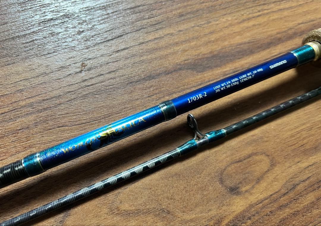 【希少・中古品】ワールドシャウラ1703R-2 ブルーエディション 2026年最新】ワールドシャウラ1703r-2の人気アイテム - メルカリ