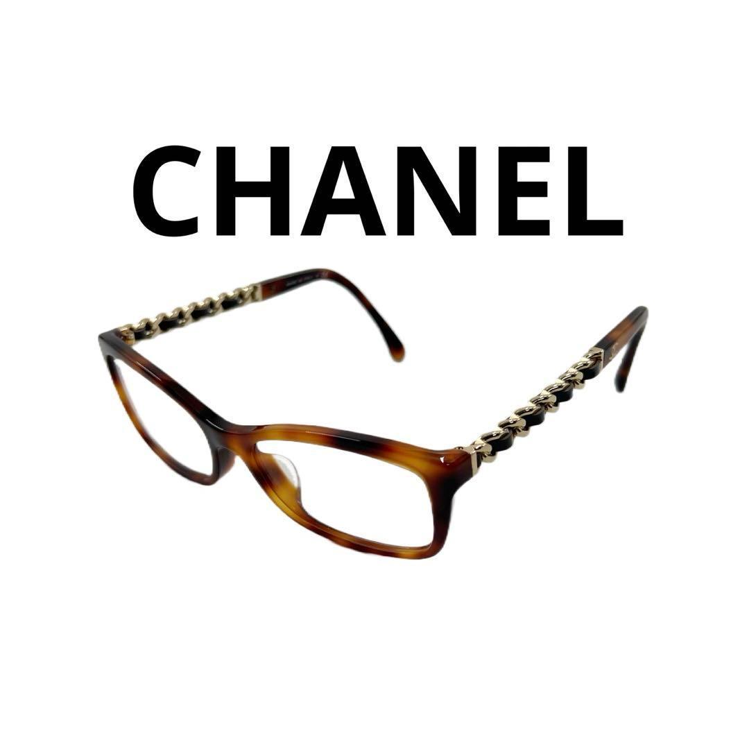 箱付 CHANEL 眼鏡 メガネ チェーン 3264-Q-A c.574 デミ - メルカリ