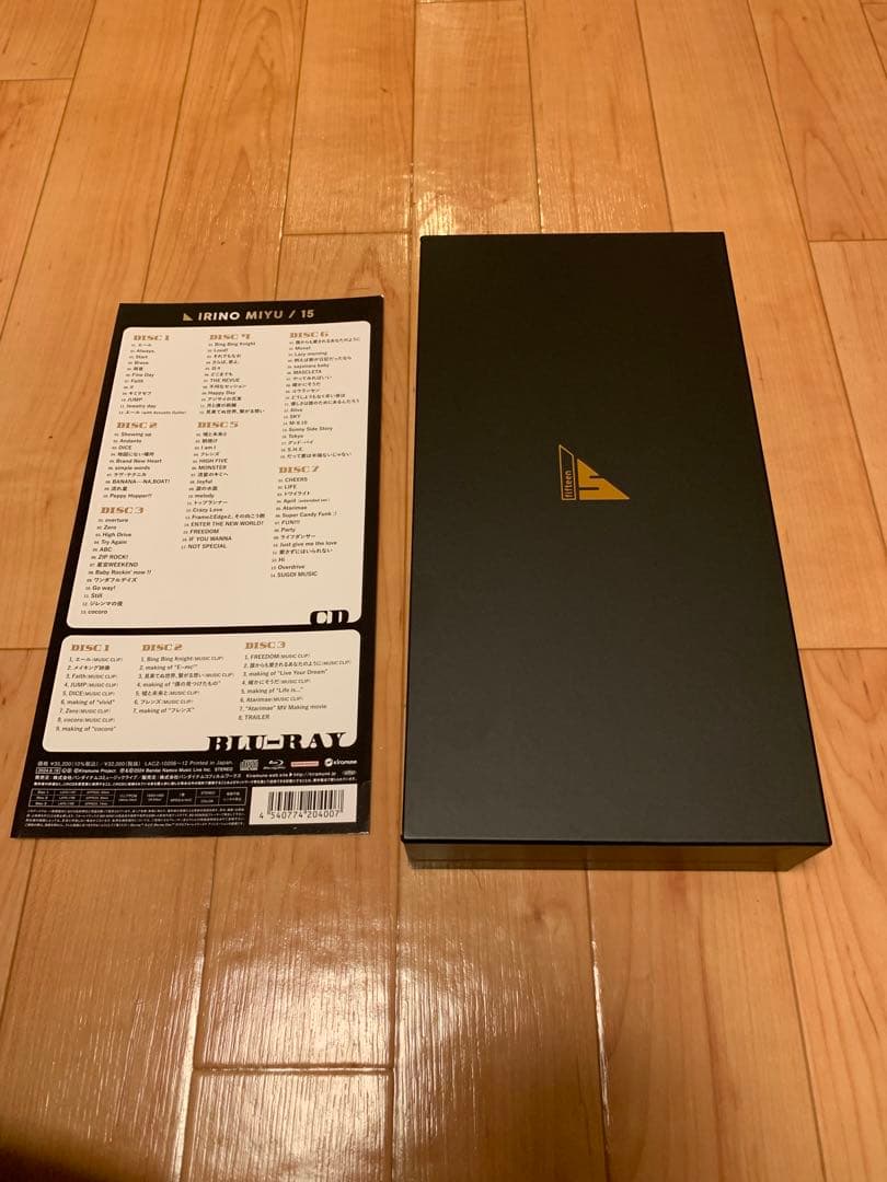 入野自由ベストアルバム「15」 入野自由ベストアルバム 「15」 豪華盤